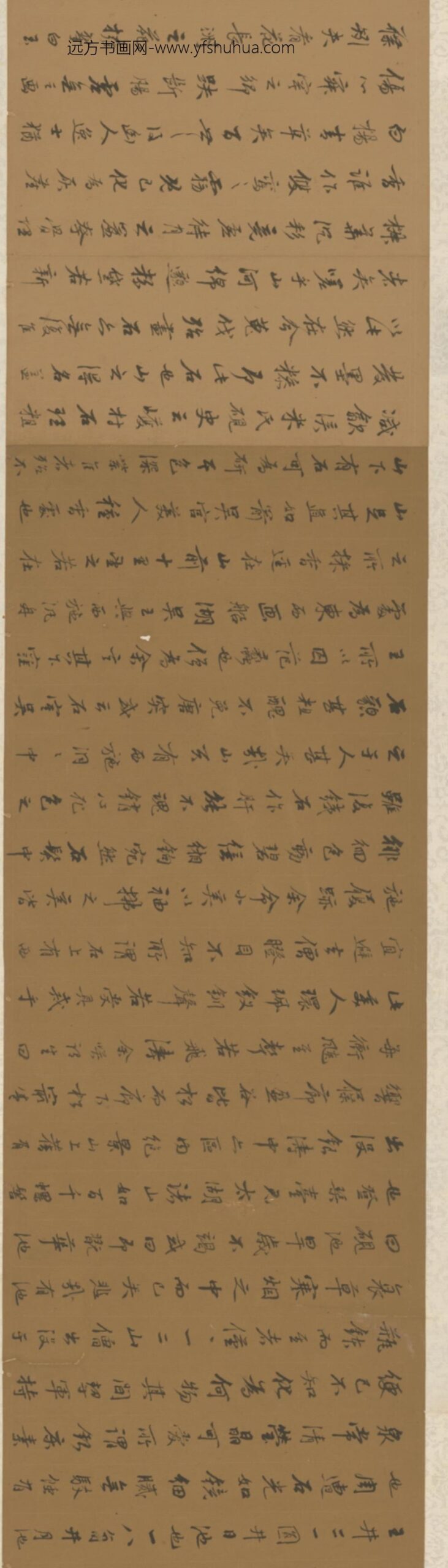 明-王衡行书虎丘诗卷_