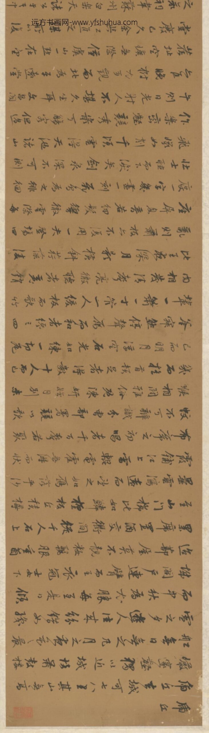 明-王衡行书虎丘诗卷_