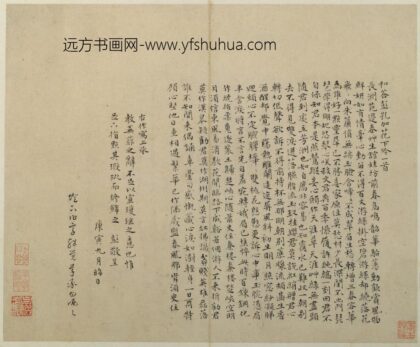 明 王进小楷刘铉传页.jpg