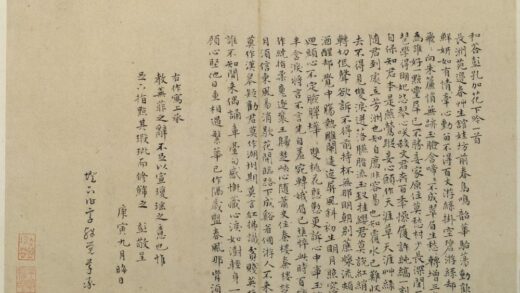 明 王进小楷刘铉传页.jpg