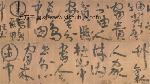 明 石山道人行草书诗卷.jpg
