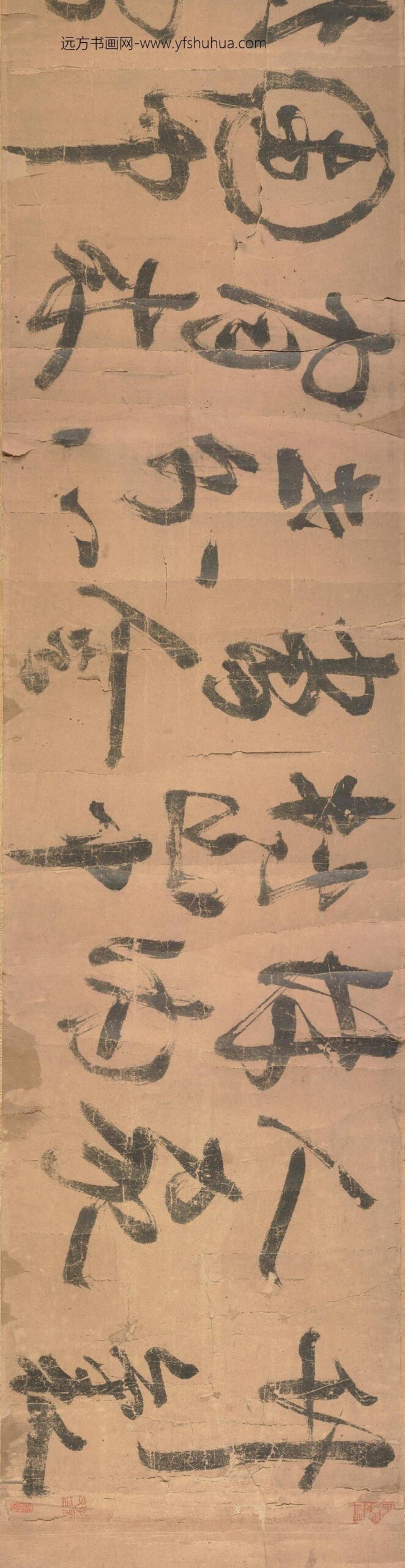明-石山道人行草书诗卷_