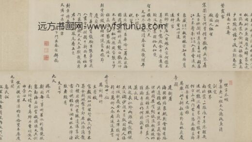 明 秦鋐行书七律十首卷.jpg