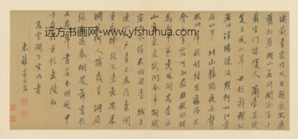 明 茅兆儒行书诗页.jpg
