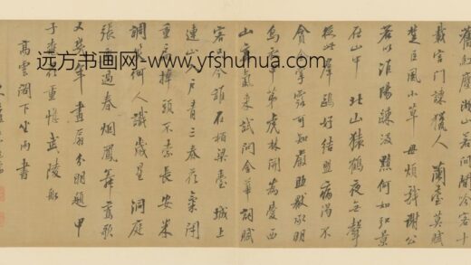 明 茅兆儒行书诗页.jpg