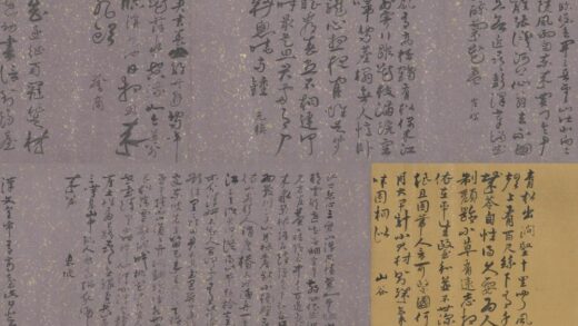 明 萧克恭行书诗卷.jpg