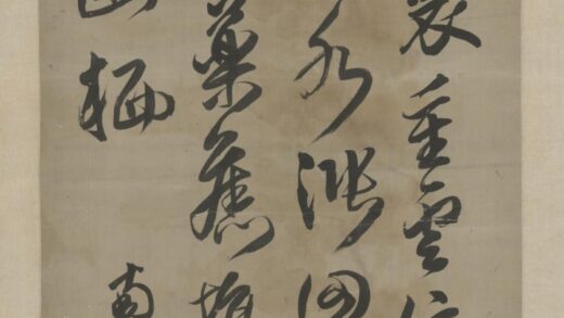明 薛所蕴行书诗轴.jpg