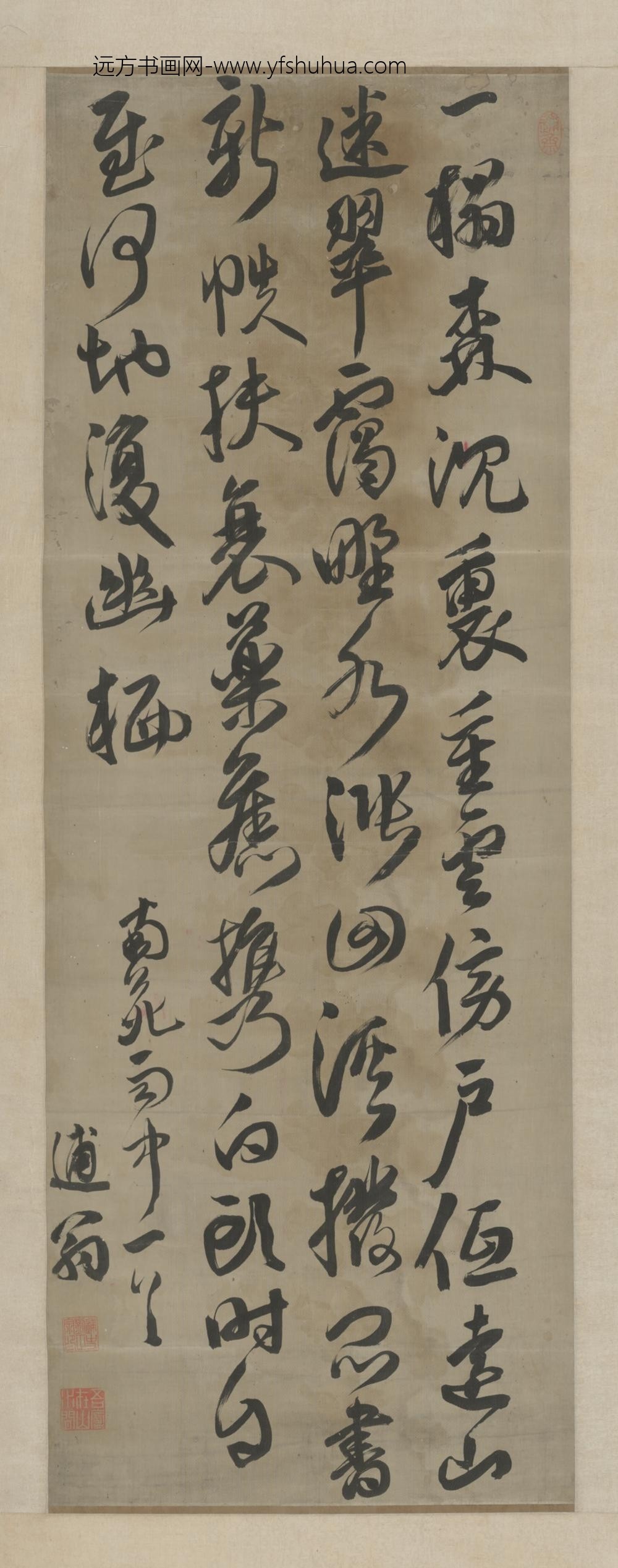 明-薛所蕴行书诗轴