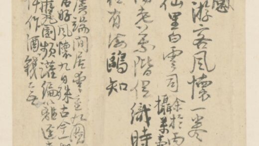 明 行书诗页.jpg