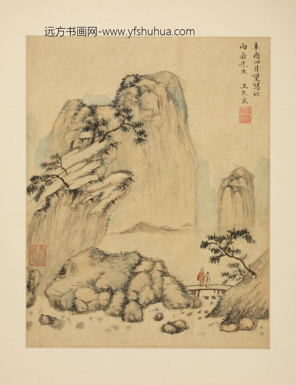 明-诸家山水册-王允京山水册页