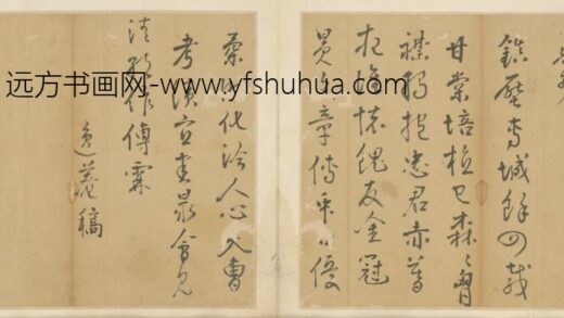 明 逸庵行书七律诗并序页.jpg