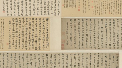 明 释德清行书住山法语卷.jpg