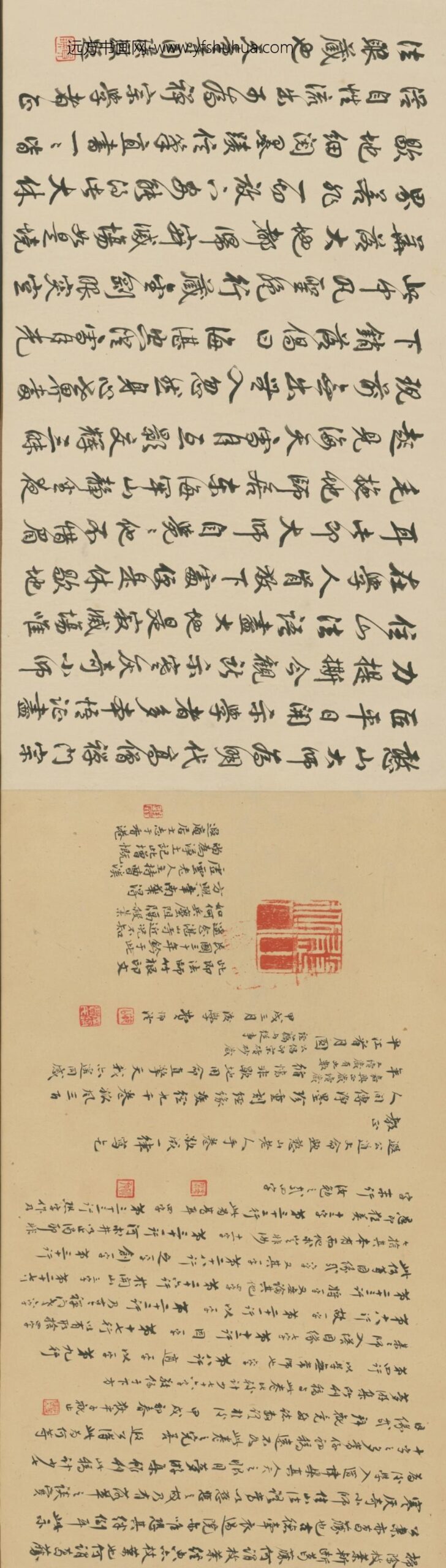 明-释德清行书住山法语卷_