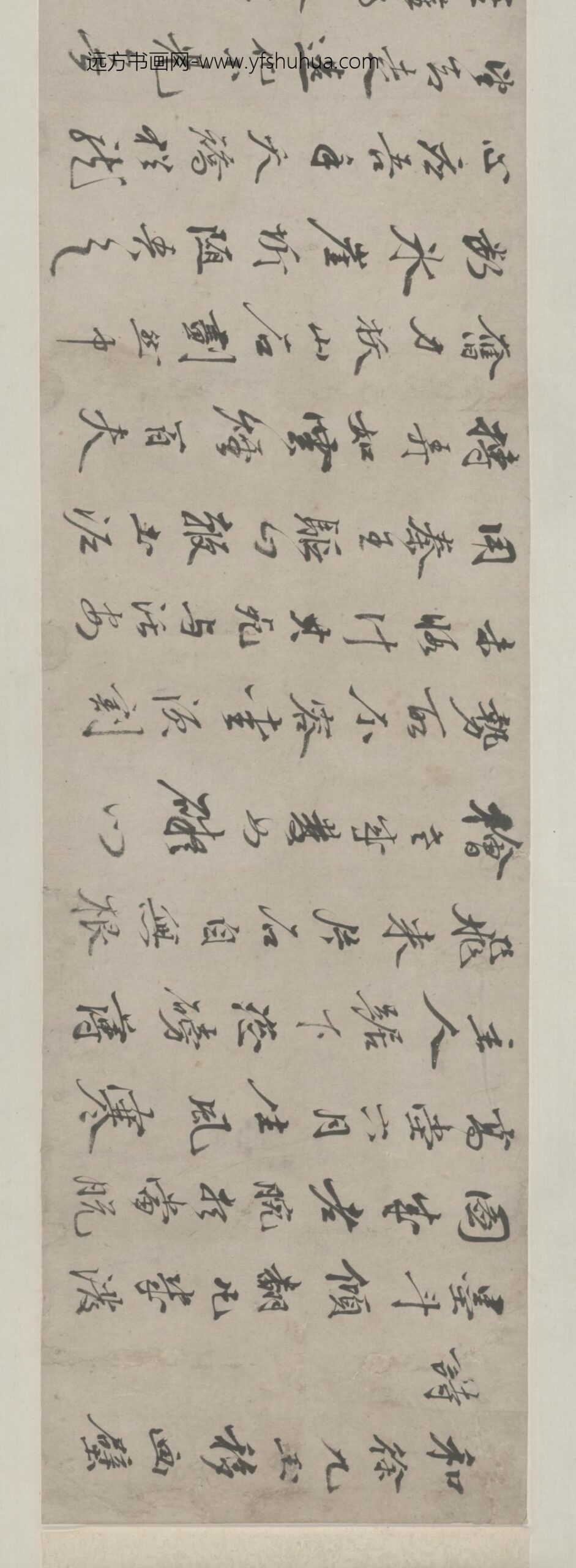 明-释读澈行书移画璧诗卷_