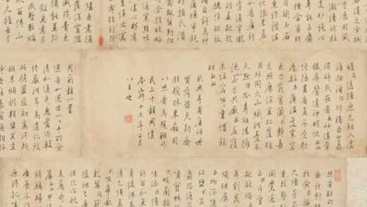 明 陆釴行书焚香联句卷.jpg