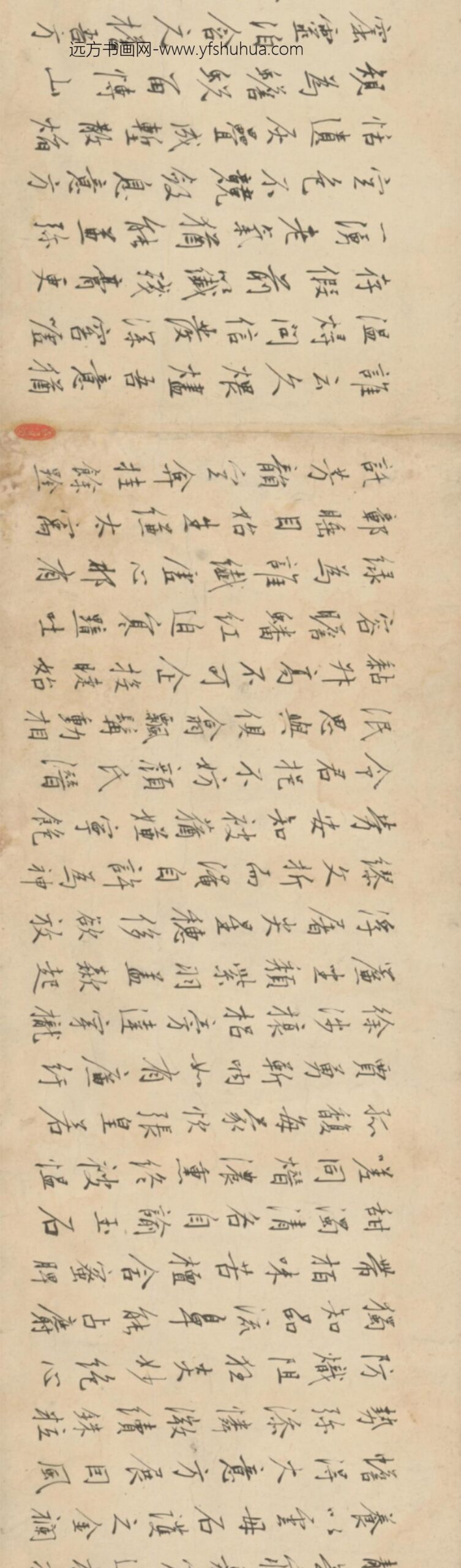 明-陆釴行书焚香联句卷_