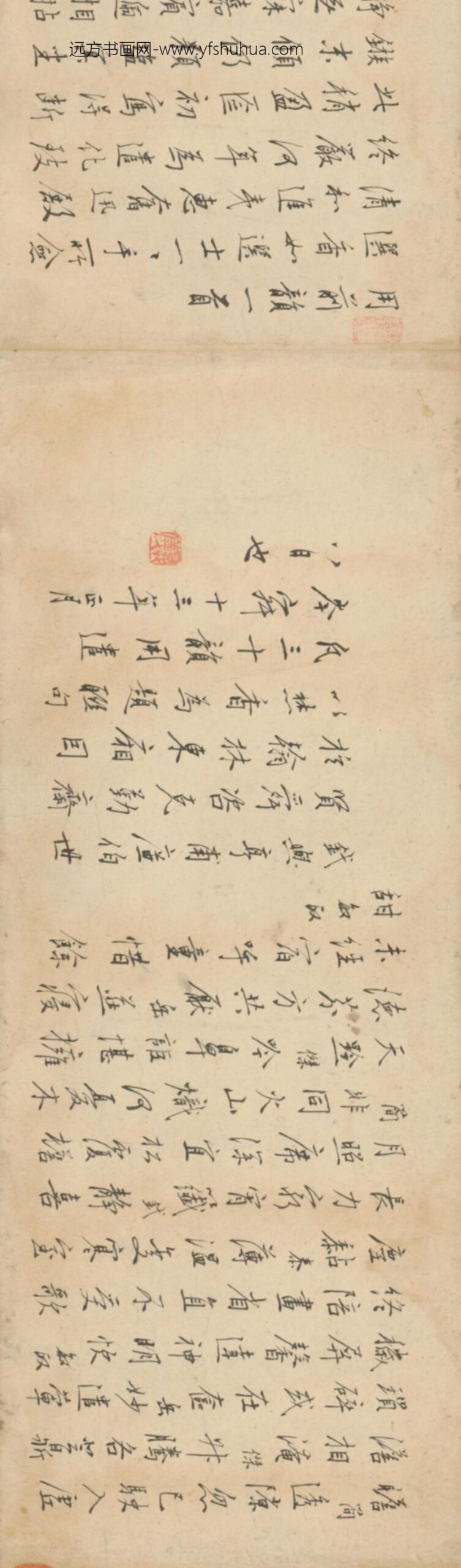明-陆釴行书焚香联句卷_