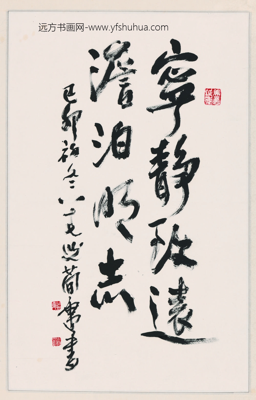曹简楼_宁静致远