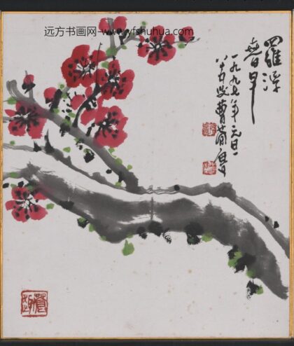 曹简楼 红梅图卡纸.jpg