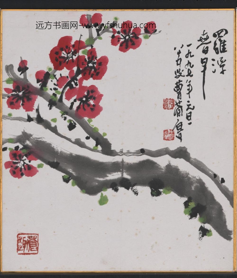 曹简楼_红梅图卡纸