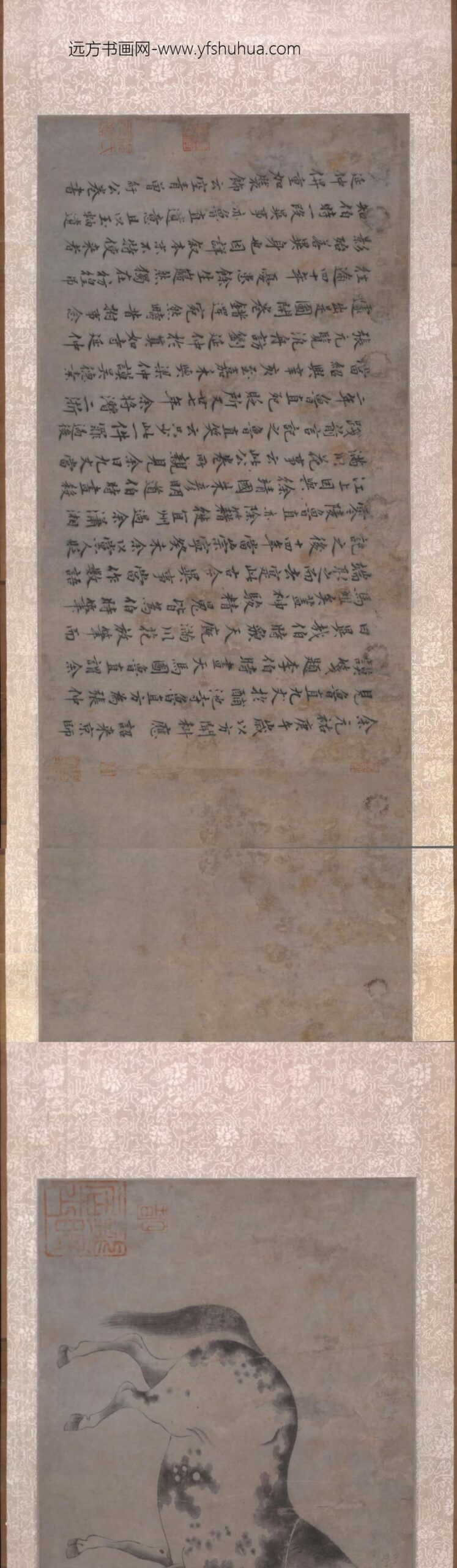 李公麟_五马图（仿）_