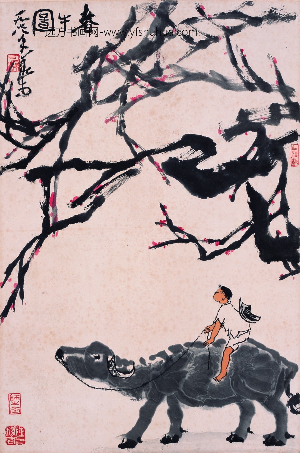 李可染_春牛图