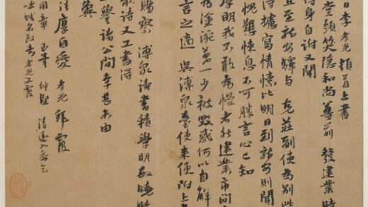 李孝光行书发建业帖页.jpg