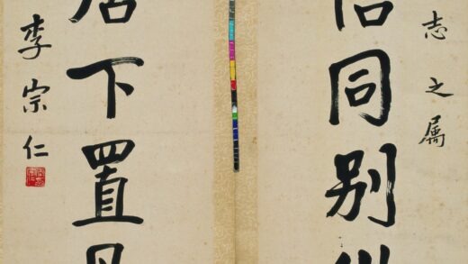 李宗仁 对联 1.jpg