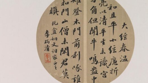李瑞清 扇面书法.jpg