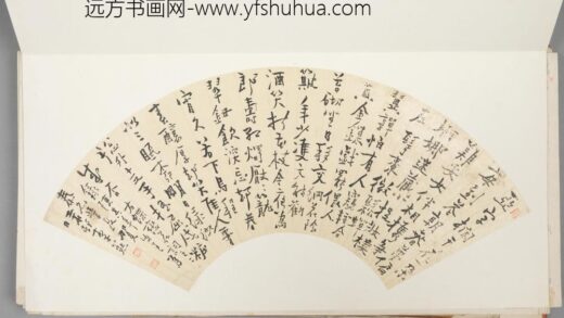 李葂行书诗扇面.jpg