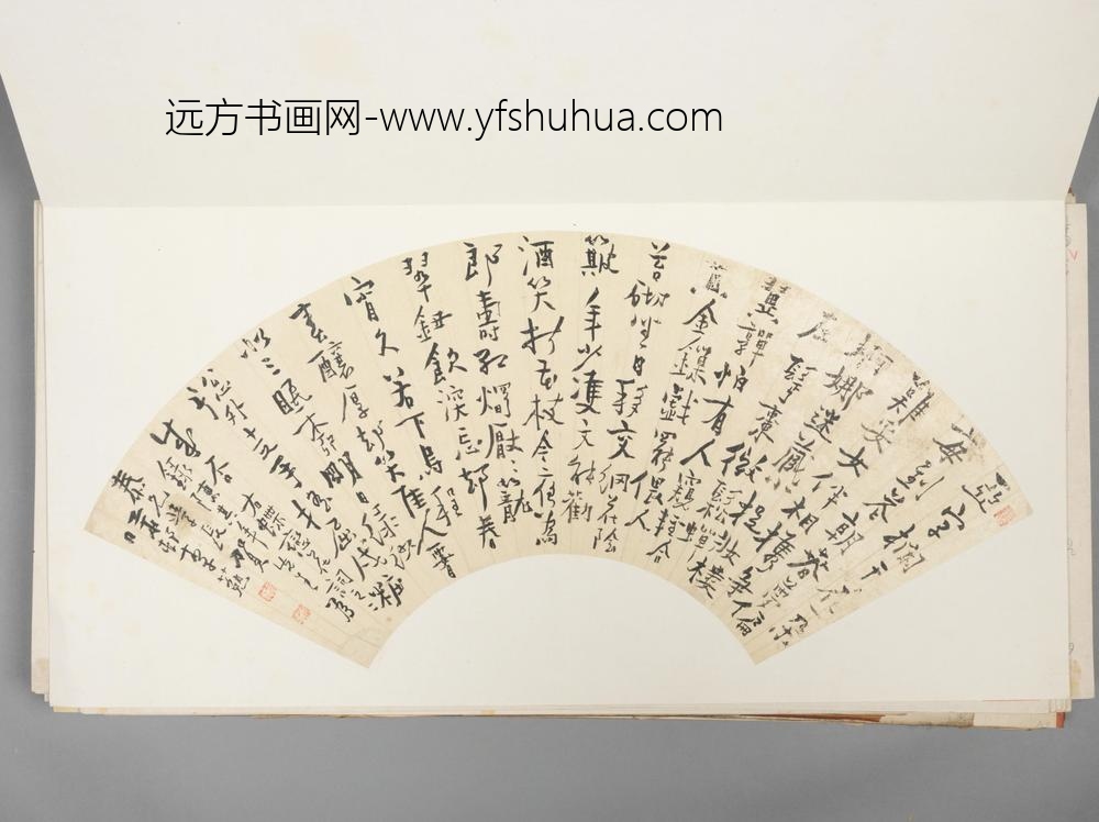 李葂行书诗扇面