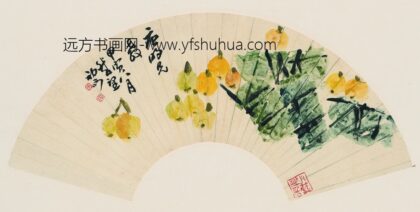来楚生 枇杷粽子图轴 2.jpg