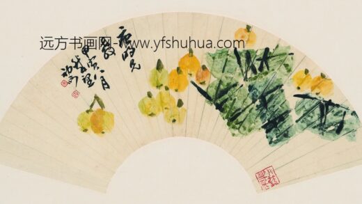 来楚生 枇杷粽子图轴 2.jpg