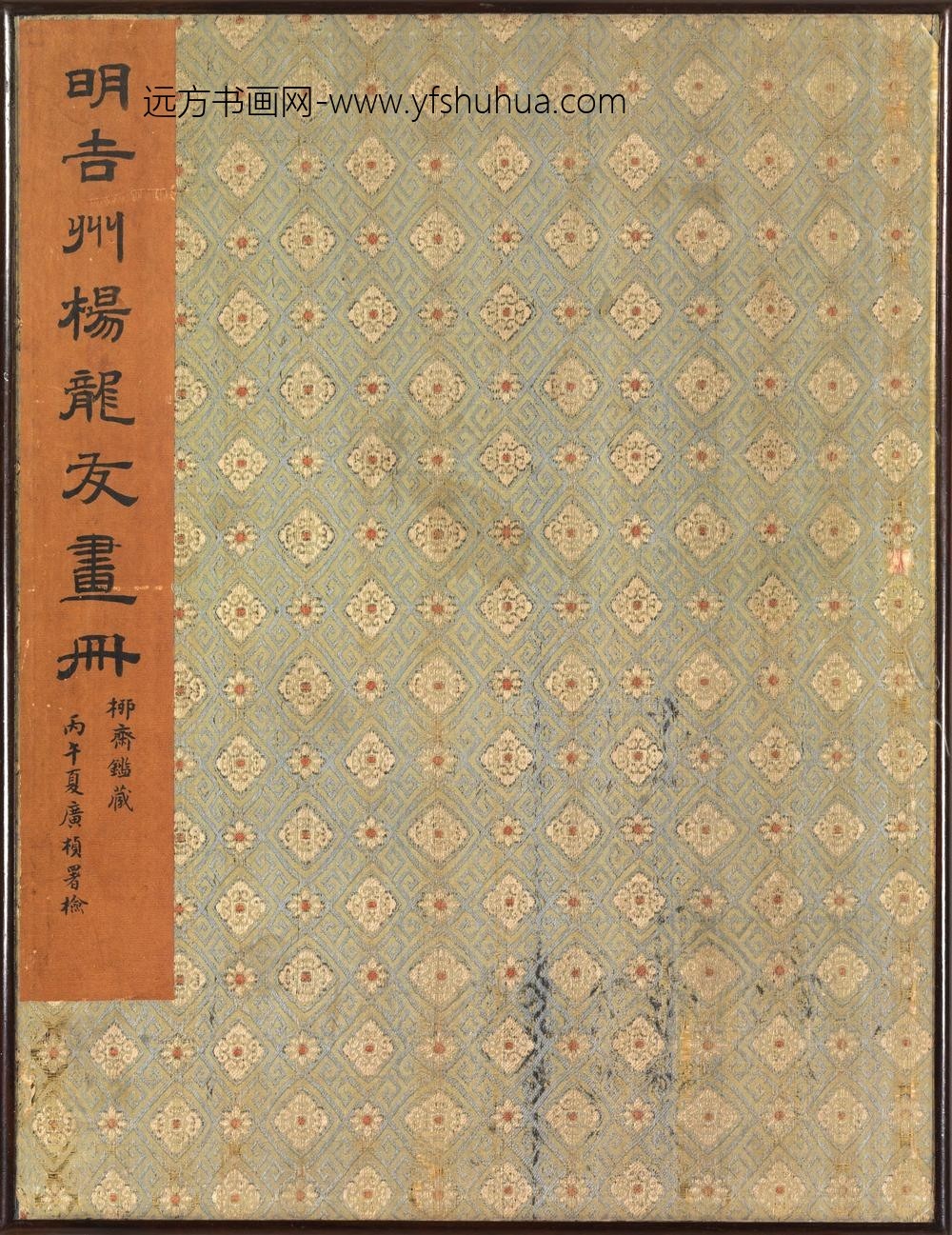 杨文骢_山水册 ()