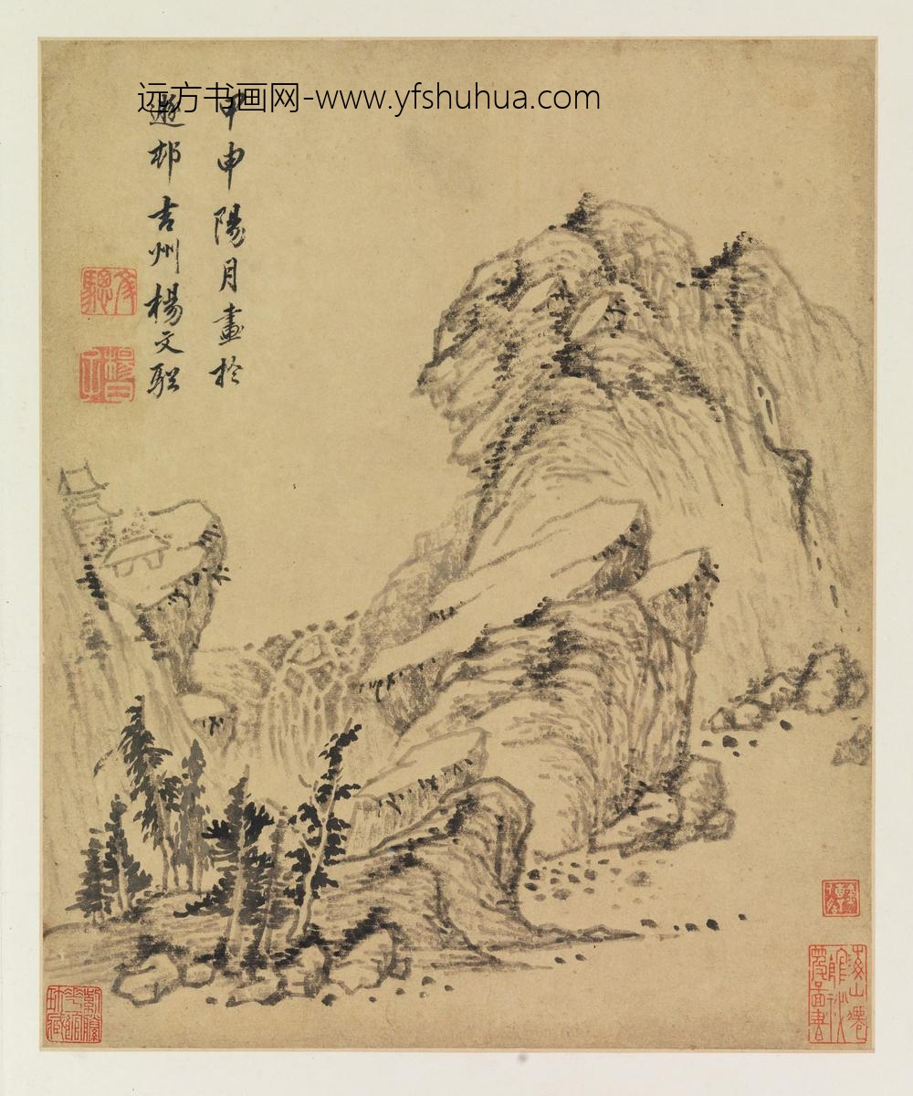 杨文骢_山水册 ()