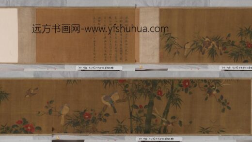 林椿 花竹禽鸟图.jpg
