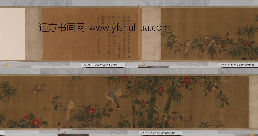 林椿_花竹禽鸟图