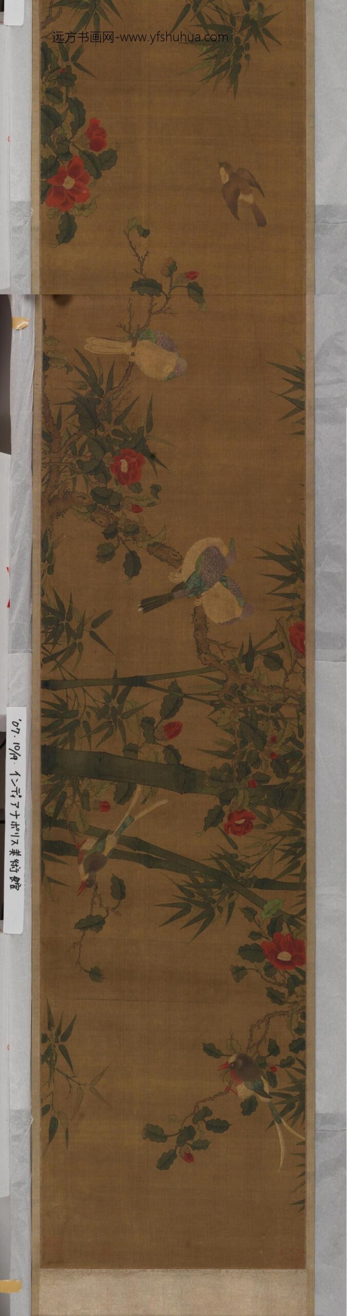 林椿_花竹禽鸟图_