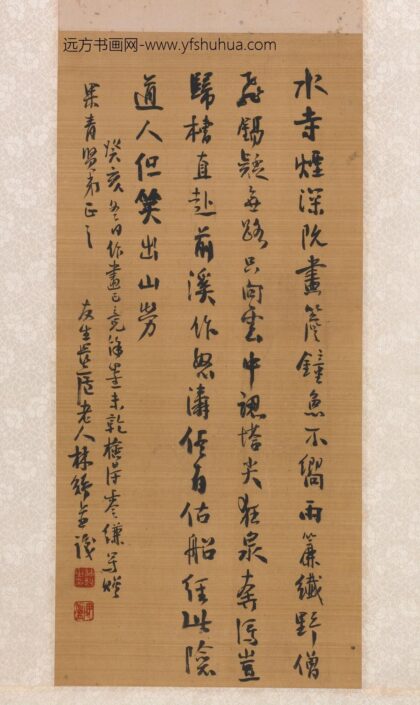 林纾 草书.jpg