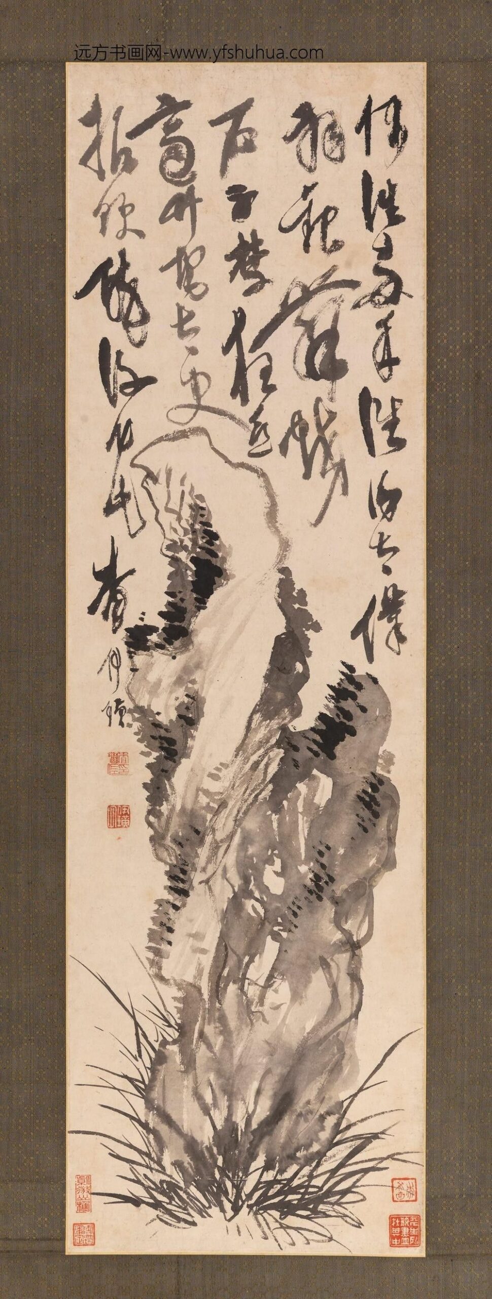 查继佐_醉石图