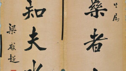 梁启超 对联 2.jpg