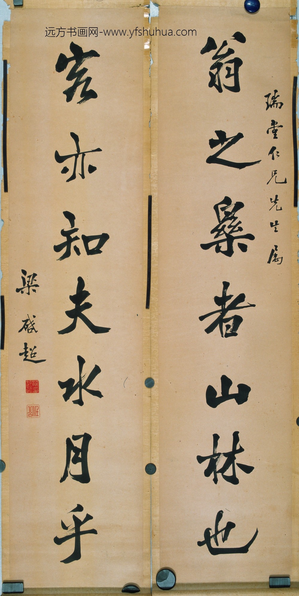 梁启超_对联-