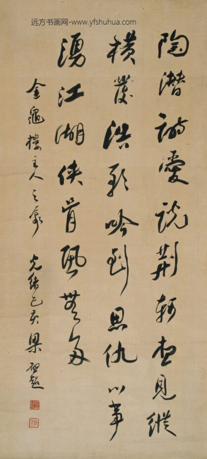 梁启超 行书.jpg
