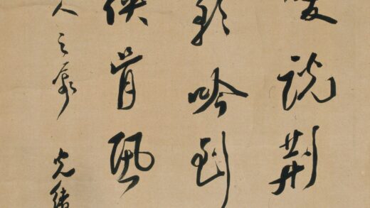 梁启超 行书.jpg
