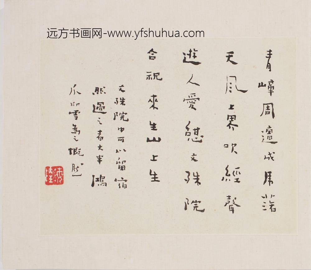 梅清_黄山十二景（黄岳卧游图）图册 ()
