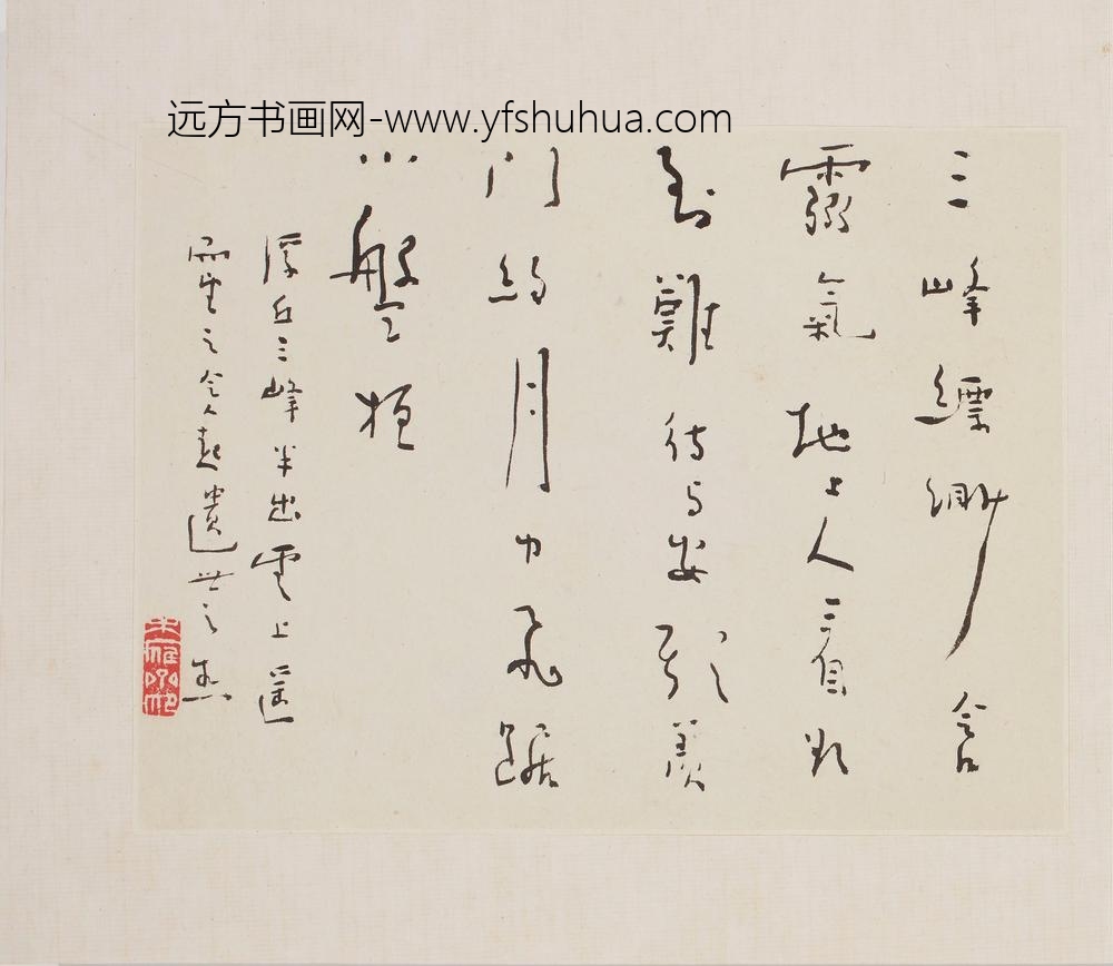 梅清_黄山十二景（黄岳卧游图）图册 ()