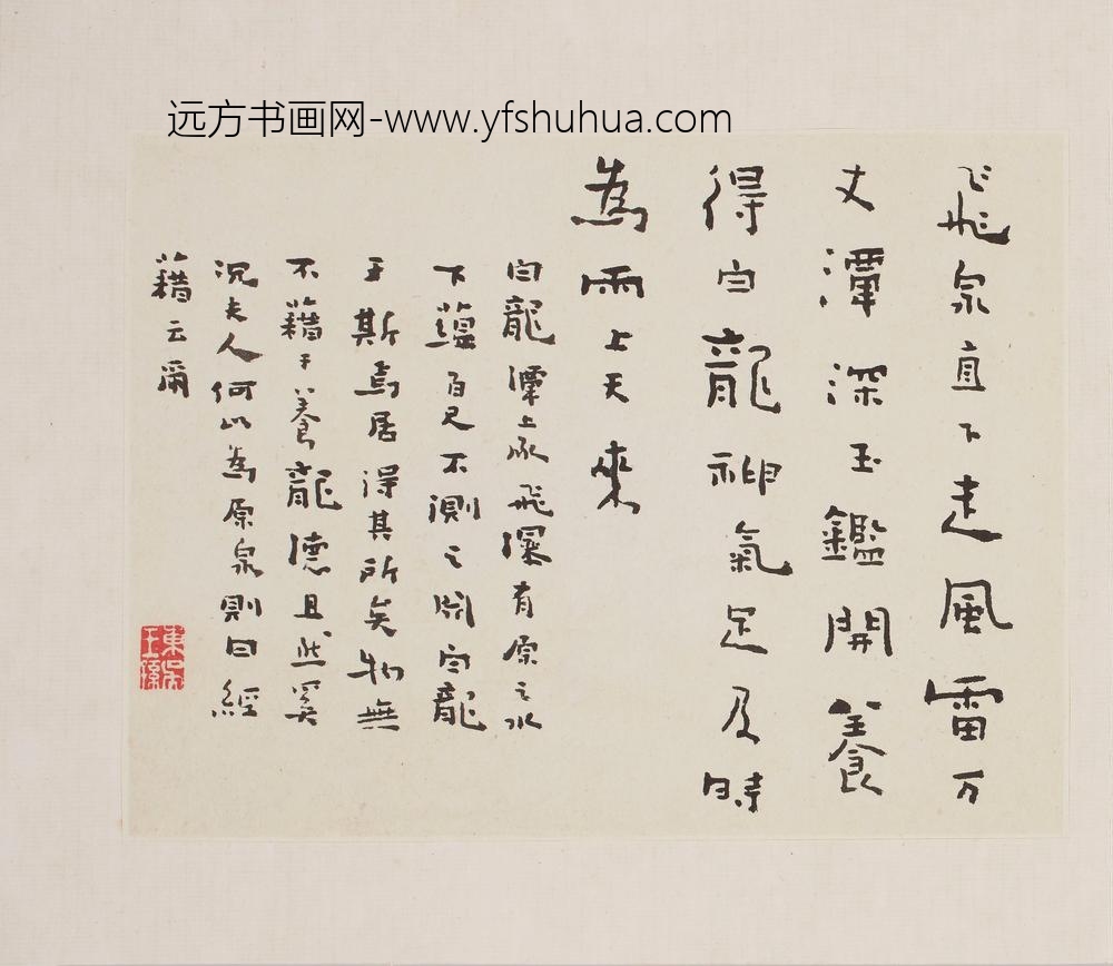 梅清_黄山十二景（黄岳卧游图）图册 ()