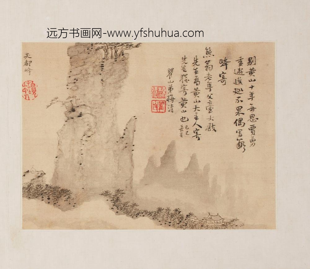 梅清_黄山十二景（黄岳卧游图）图册 ()