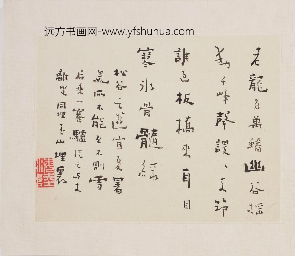 梅清_黄山十二景（黄岳卧游图）图册 ()