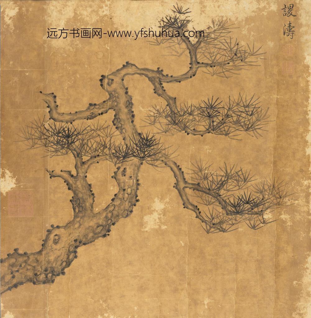 沈利重峦烟云贴落